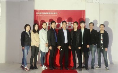 洪達企業(yè)展廳開工儀式合影