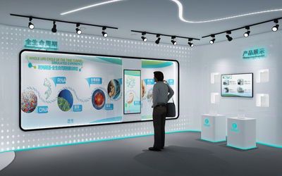 智慧醫(yī)療展廳設(shè)計