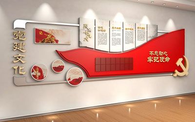 紅色革命紀(jì)念館的設(shè)計形式