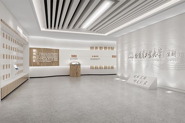 哈工大·深圳校史館